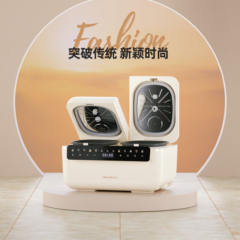 迈卡罗双胆电饭煲MC-FB22A随机颜色高清大图