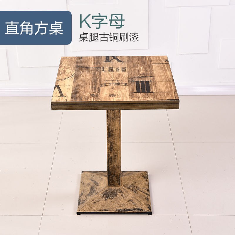 铁艺牛角椅餐桌组合仿实木北欧快餐桌椅靠背椅子现代简约成人家用 古铜字母双人餐桌60*60 三把价格