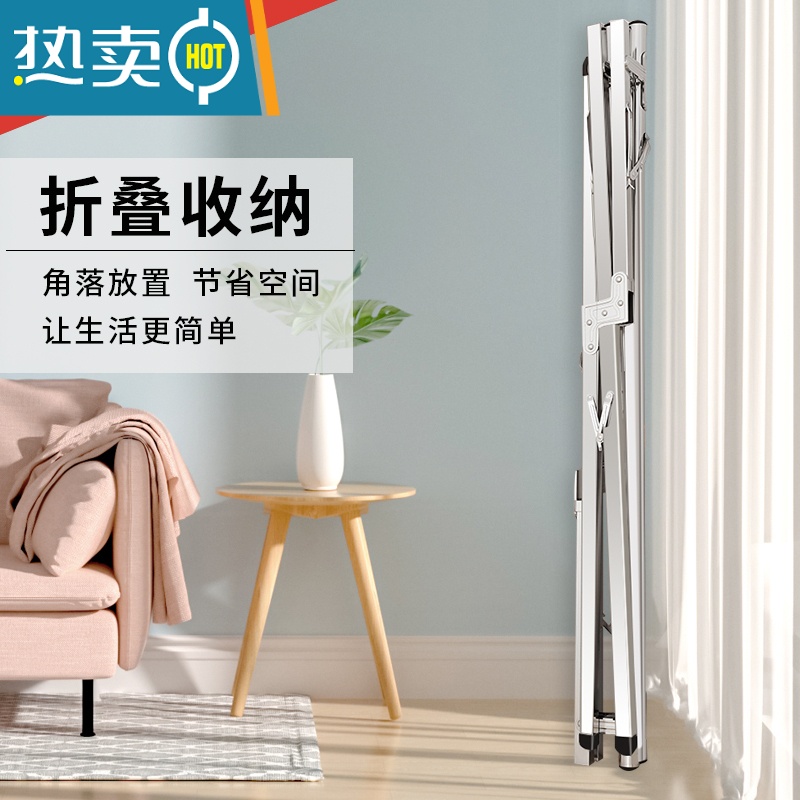 敬平晾衣架落地折叠卧室内伸缩晾衣杆晒被子器阳台简易凉挂衣双杆式 升级加强三杆稳固款1.6米(不锈钢可伸缩)+赠品 大高清大图