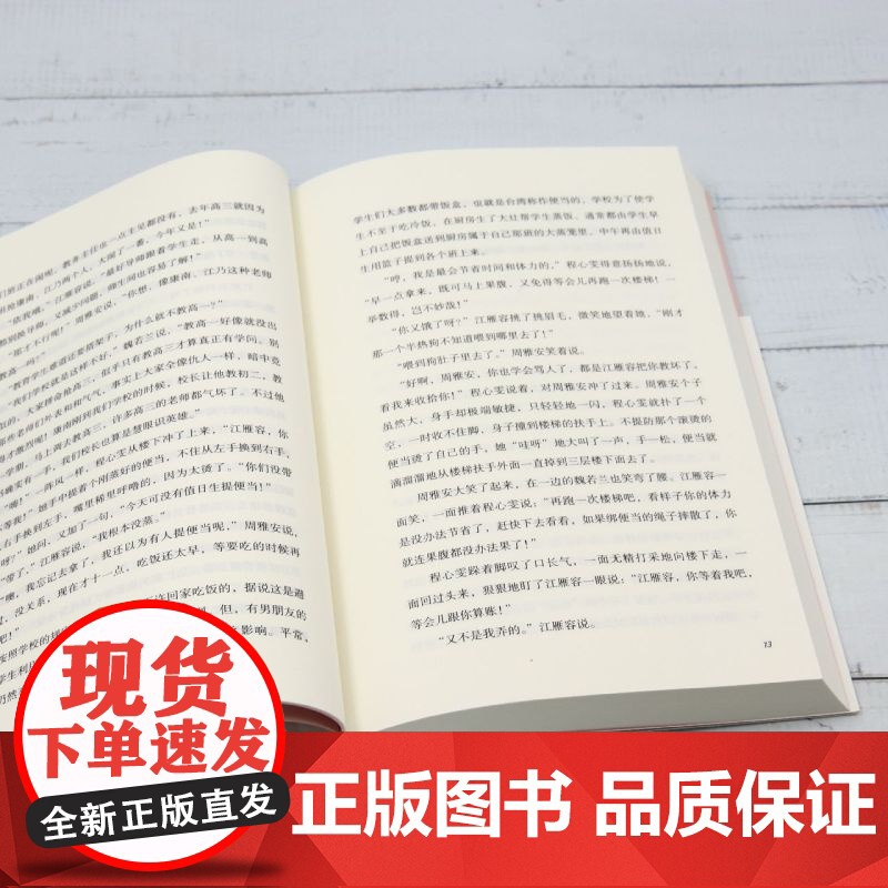 我的故事琼瑶自传 正版 作家出版社 琼瑶经典作品全集 雪花飘落之前 我生命中最后的一课 窗外琼瑶小说人物传记作品小说集琼高清大图