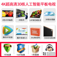 创维（Skyworth）65Q8 4K超高清电视 HDR 30核人工智能网络平板电视机 65英寸