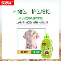 苏宁宜品 丝毛洗涤剂580ml真丝洗衣液桑蚕丝专用丝绸手洗中性清洗液