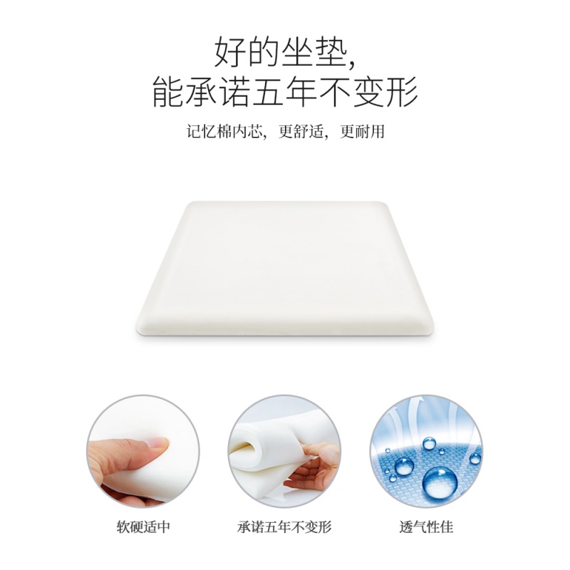 家柏饰(CORATED)新中式餐桌椅垫四季家用实木椅子垫套罩记忆棉坐垫防滑座垫餐椅垫高清大图