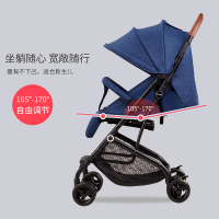 呵宝(HOPE)婴儿车推车超轻便可折叠宝宝车可上飞机可坐可躺儿童手推车带拉杆轻质5.9Kg天际款