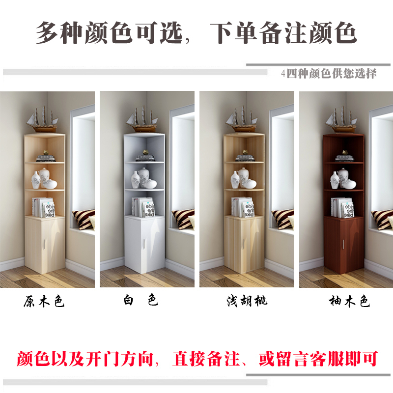 森美人简约现代客厅卧室角柜墙角柜三角形转角置物架收纳储物柜边柜书柜 160*30*30五层组装
