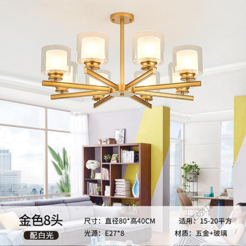 苏宁放心购 北欧客厅吊灯创意大气现代简约卧室餐厅灯2019年新款全屋灯具套餐