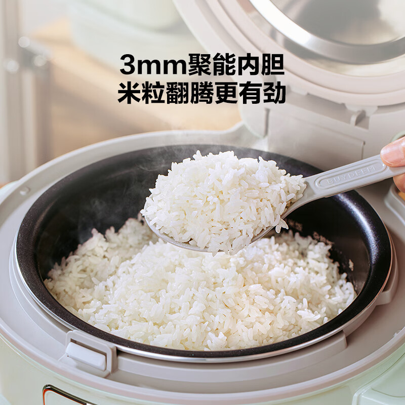 [内蒙地区可发]Q0RD57000002北鼎RD5731/IH多功能分体电饭煲 小鹅黄高清大图