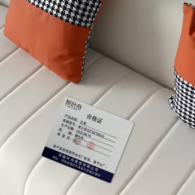 智叶舟沙发单人位65*62*60cm张高清大图