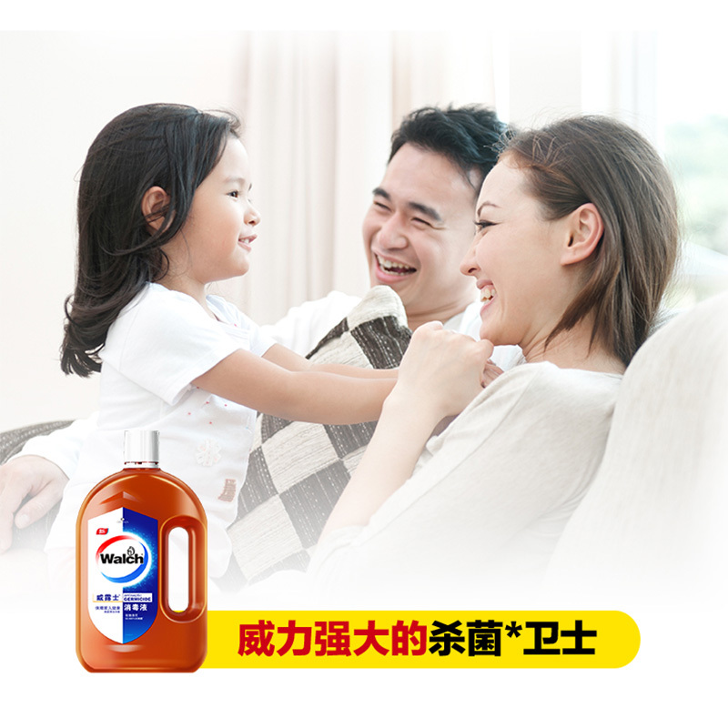 威露士消毒液60ml杀菌率99.99%衣物浴室地板可用家用多用途消毒液家庭装正品