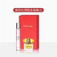 【虞书欣亲选 正品保障】VERSACE范思哲 香恋女士香水迷你套装礼盒（晶钻10ml喷头+幻影金钻5ml无喷头）