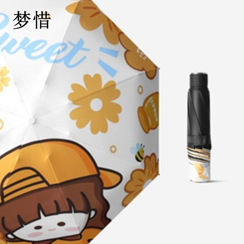 梦惜 手动钢骨伞架 黑胶伞布 橡胶漆手柄 晴雨两用伞 YF-S2021002/把高清大图