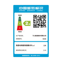 TCL 55Q8 55英寸液晶平板电视机 4k超高清 8.7mm超薄全面屏 人工智能智慧屏 3+32GB大内存 社交电视