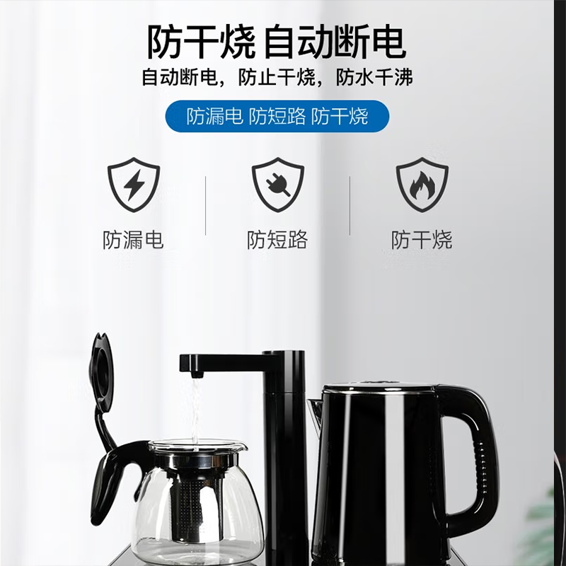 美菱(MELING) MY-YT916茶吧机 单个价高清大图