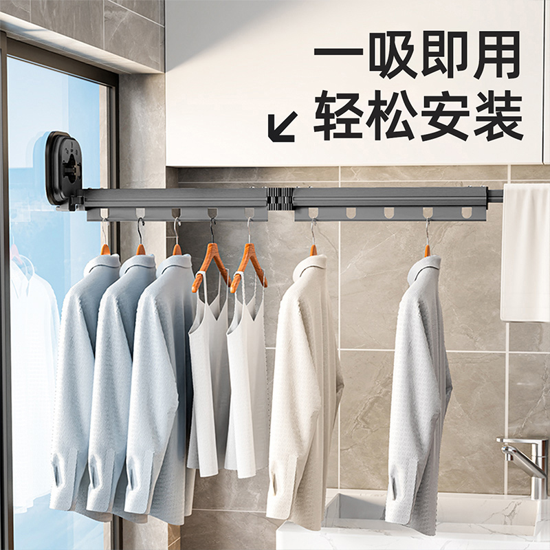 JEKO&JEKO 【枪灰色】吸附式晾衣架（二节）BS-XPGK-Q2高清大图