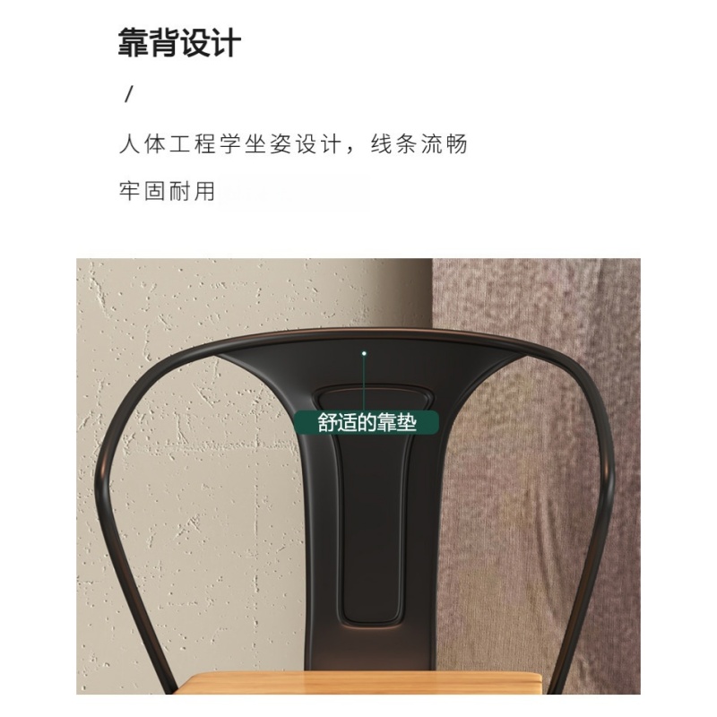 宜掌柜 餐椅 靠背椅 45*45*78.5cm 把高清大图