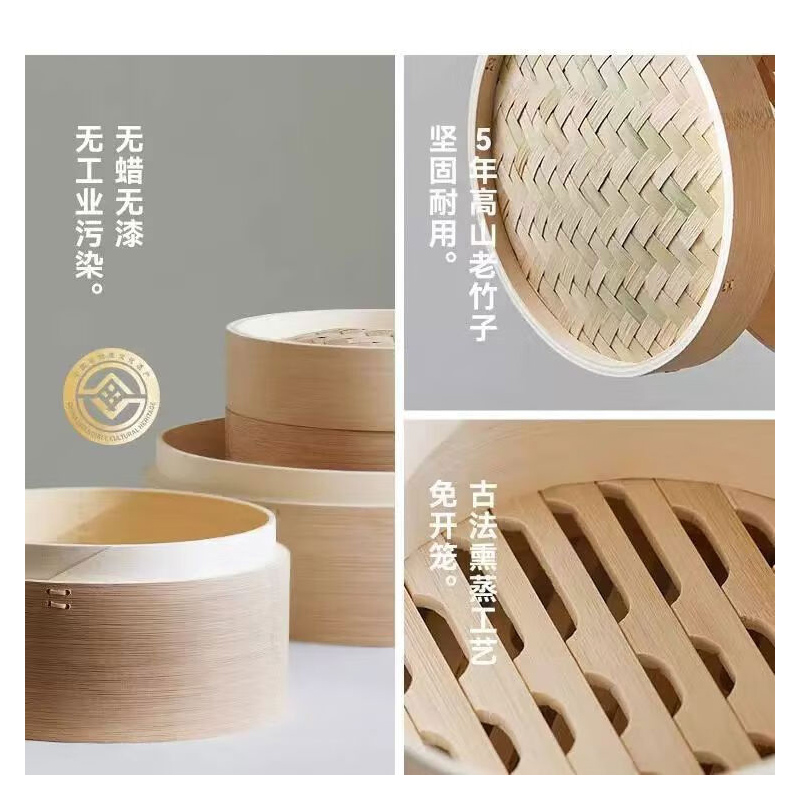 olayks.立时2L竹笼电蒸锅-3层 OLK-03-02A高清大图