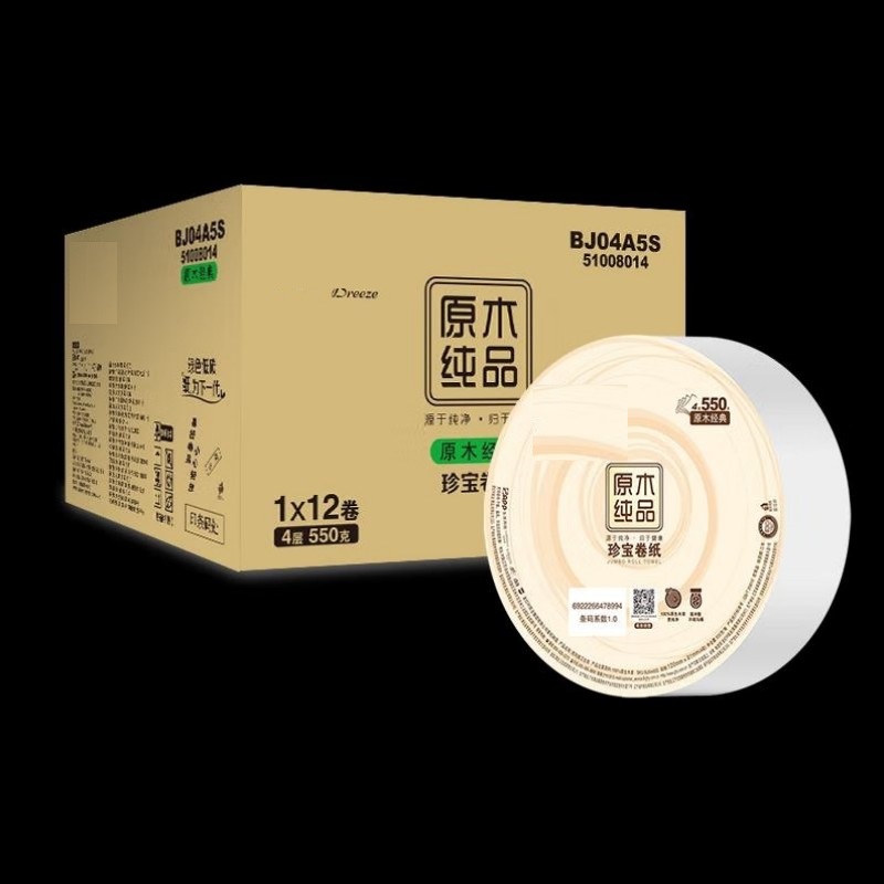 4层原木纯品珍宝卷纸整箱12卷(单位:箱)高清大图