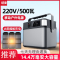 纽曼(Newsmy)移动户外电源备用蓄池500W大容量功率直播220V自驾太阳能发电