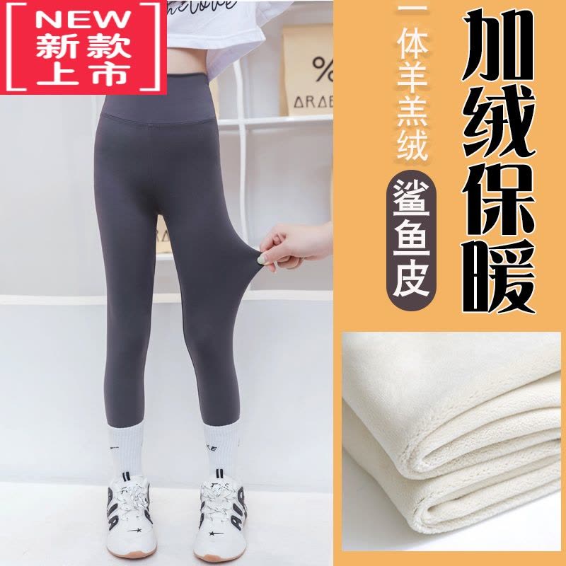 可莉允秋冬款女童加绒裤子鲨鱼裤外穿儿童打底裤一体绒中大童加厚保暖裤图片