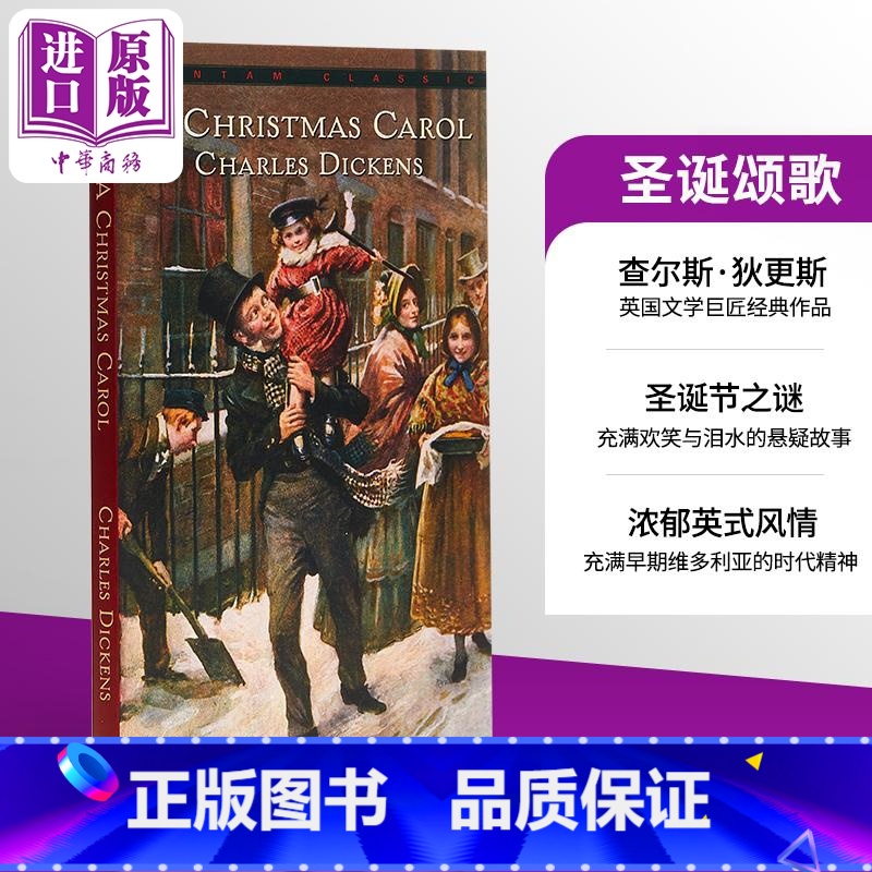 [正版]中商原版A Christmas Carol 圣诞颂歌英文原版狄更斯名著进口英文原版书高清大图