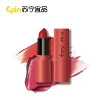 [苏宁宜品]新品丝绒哑光口红持久不掉色女学生口红显白M03焦糖红茶