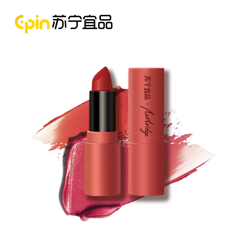 [苏宁宜品]新品丝绒哑光口红持久不掉色女学生口红显白M03焦糖红茶