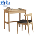 荺炬书桌学习桌电脑桌含椅 60cm含椅 组