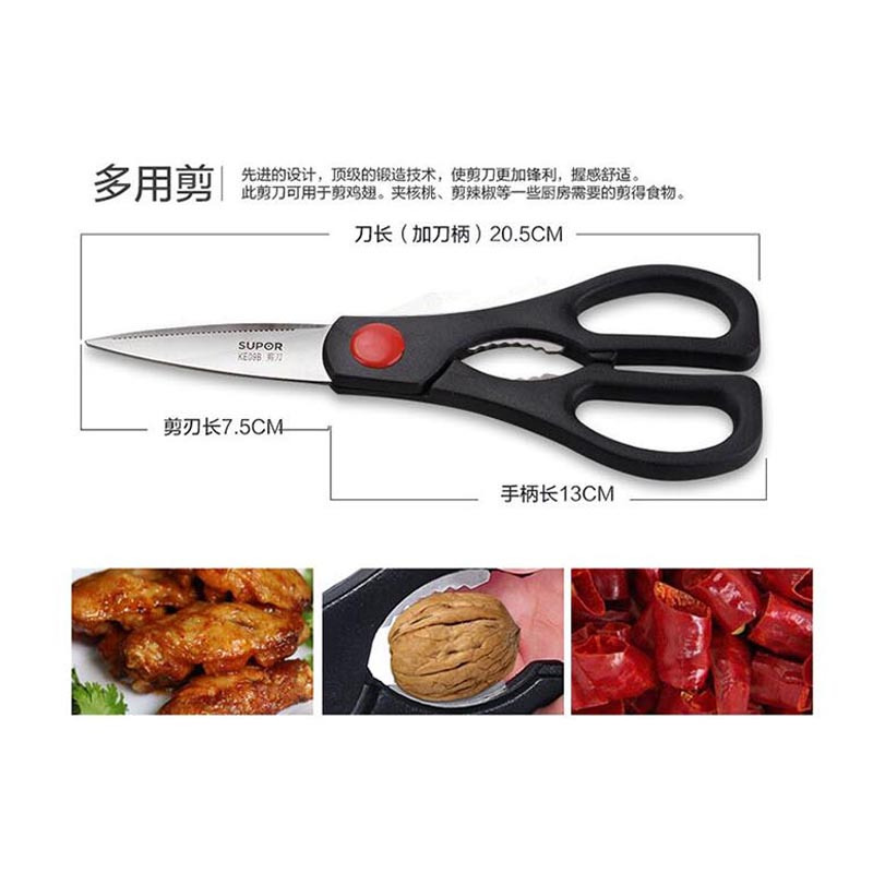SUPOR苏泊尔 经典刀具五件套 TK1608Q