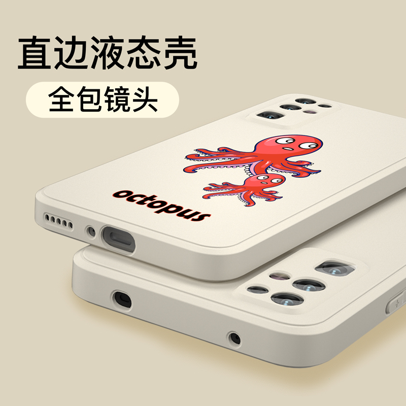 魔画(MOHUA)华为荣耀30pro+手机壳30s套青春版v40新款爆款曲屏v30pro高级液态硅胶男生个性创意小众全