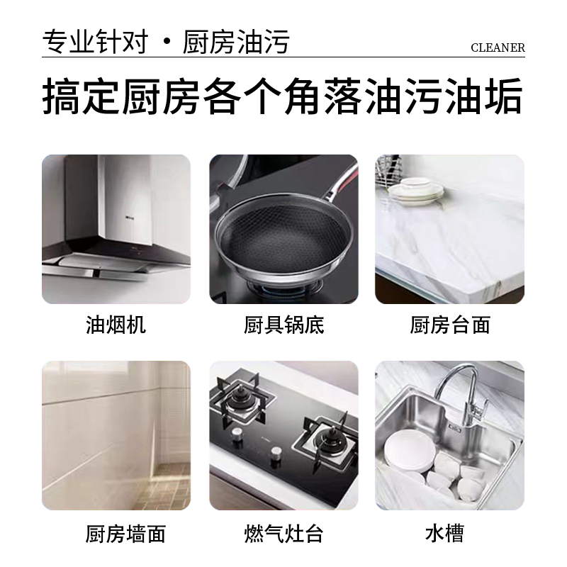 威立世Wallesh 厨房清洁湿巾80抽高清大图