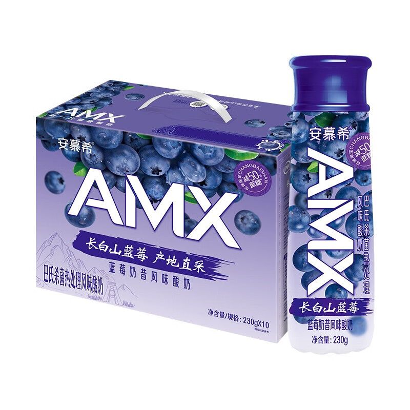 伊利安慕希 AMX蓝莓奶昔风味酸奶230g*10瓶一箱 蓝莓奶昔风味酸奶高清大图