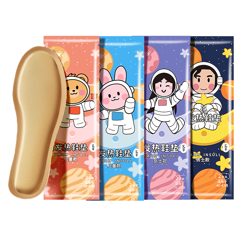 [补贴10%]自发热鞋垫女加热鞋垫冬自热暖脚宝宝暖足贴男暖脚底可行走免充电高清大图