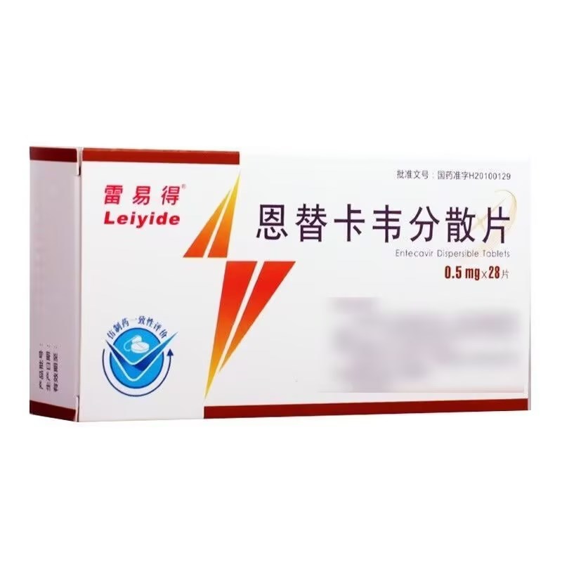 大规格 28片]雷易得 恩替卡韦分散片 0.5mg*28片 东瑞制药国产片剂