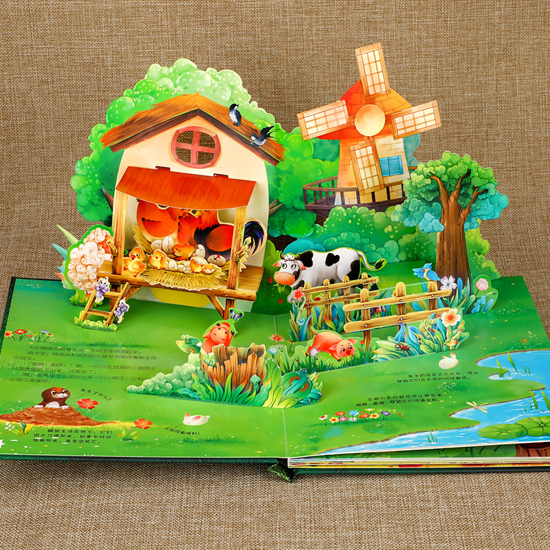 [醉染正版]4册奇妙自然生命立体书 儿童3d翻翻书 立体绘本0-1-2-3周岁宝宝书籍婴幼儿益智早教书科普绘本6-10岁高清大图