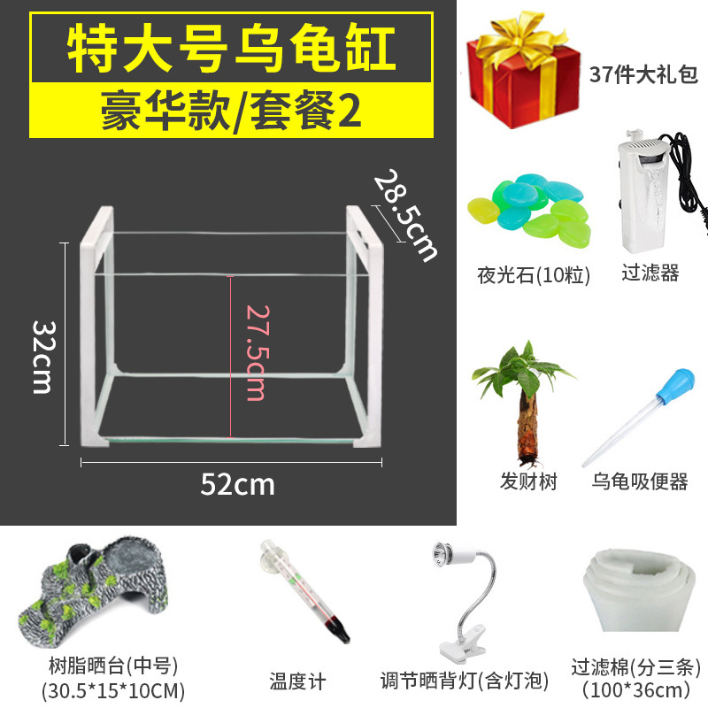 乌龟缸大型鱼宠物龟养乌龟专用水龟饲养箱特大号超大家用养龟大号