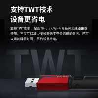普联(TP-LINK)XDN6000H免驱版 USB无线上网卡 随身wifi接收器发射器 外置天线 笔记本台式机通用