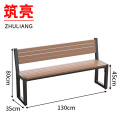 筑亮 户外长椅 1.3m黑 个