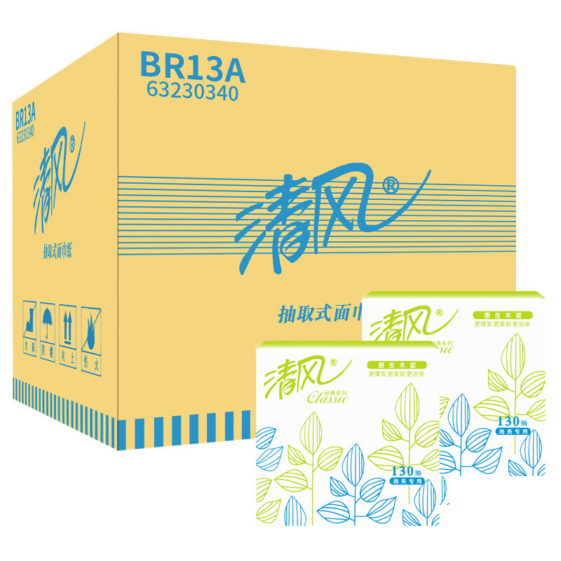 清风 商用家用原生木浆客厅餐厅餐巾纸 2层130抽*96包 BR13A