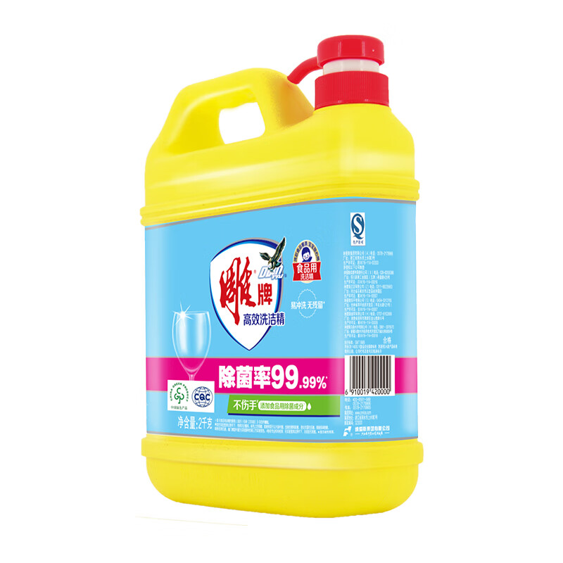 雕牌 高效洗洁精2kg 除菌率99% 餐具/食品通用高清大图