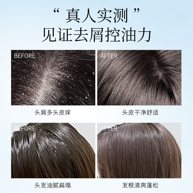 雪贝卡香氛洗发水高清大图