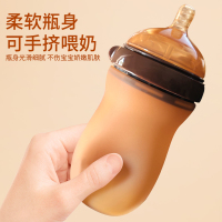 150ml宽口径棕色硅胶奶瓶防胀气自带一滴流量奶嘴CPC国际安全认证不含BPA