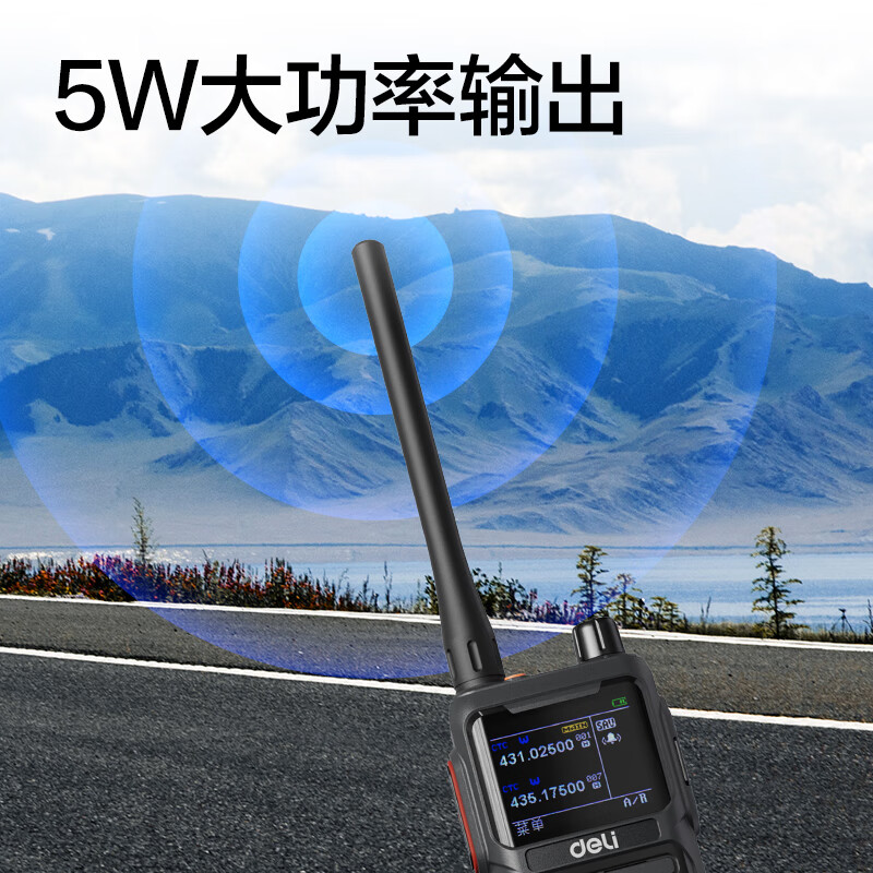 得力(deli)DLB468 商业对讲机一键对频 IP54防尘防水大功率远距离企业工厂物流安保户外调频手台 黑高清大图