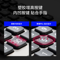 得力 银灰色1654 普通计算器 10个装