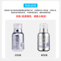 纽西之谜水凝清润隔离霜纪念版 妆前乳女打底提亮肤色隐形毛孔保湿滋润 1# 50g