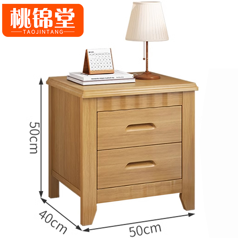 桃锦堂床头柜50cm个高清大图