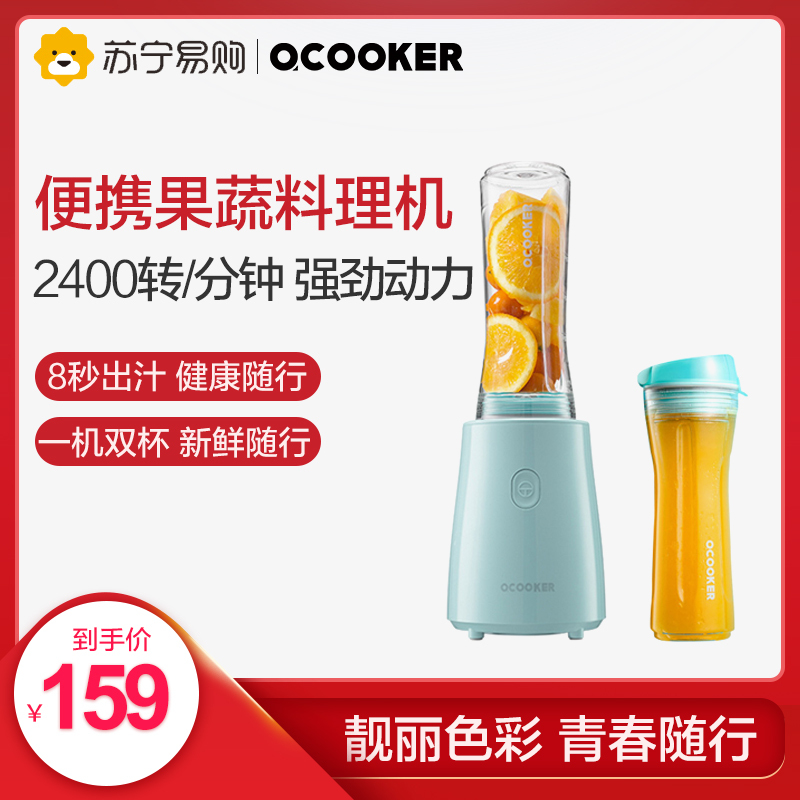 圈厨 榨汁机便携随身杯 迷你榨水果汁机全自动 电动小型原汁机 蔬菜果汁杯 青春版 梦幻蓝
