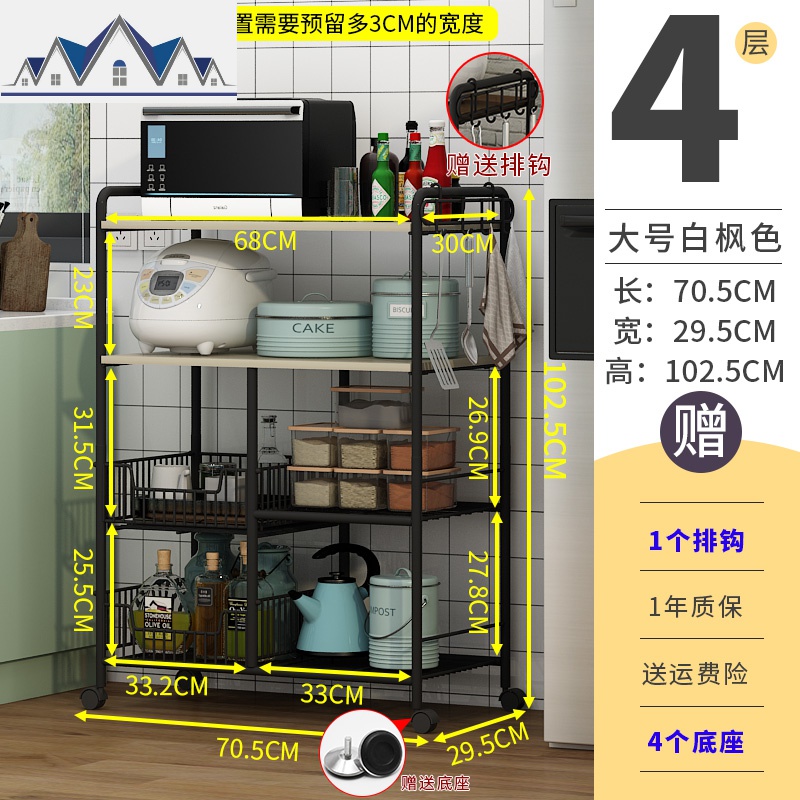 好方便厨房置物架家居用品收纳架落地式多层微波炉储物蔬菜煲锅架 三维工匠高清大图