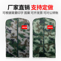 丛林狐(备注颜色)07/16式数码丛林城市迷彩便衣袋防尘便衣套收纳袋衣服罩 陆款/武款(带字+旗)