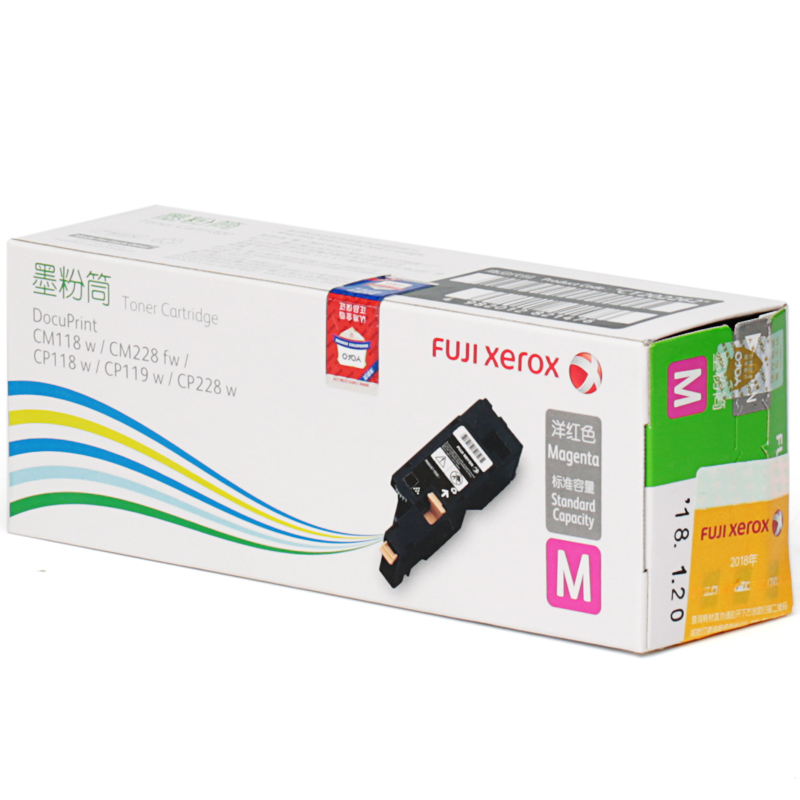 富士施乐(Fuji Xerox) CM118 标准容量墨粉筒/墨粉盒 适用cp118 119 228 CM119/8高清大图