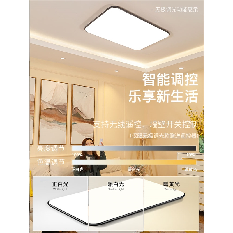 吸顶灯长方形客厅灯古达年 简约现代大气大灯卧室主灯灯具